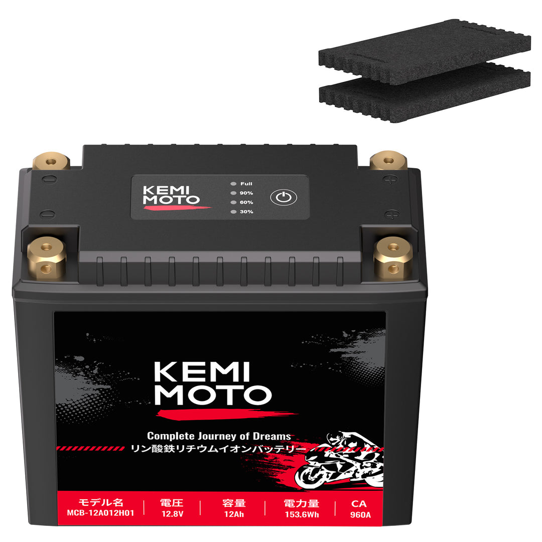 LiFePO4 12v 12Ah Lithium Battery for Motorcycle/ Lawn Mower /ATV/ UTV - Kemimoto