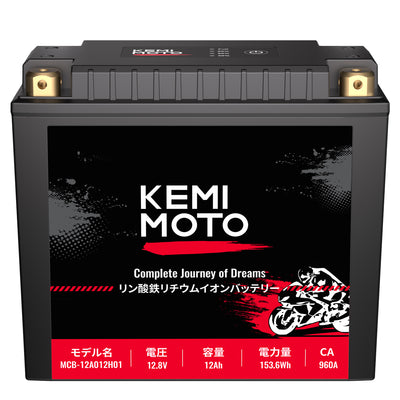 LiFePO4 12v 12Ah Lithium Battery for Motorcycle/ Lawn Mower /ATV/ UTV - Kemimoto