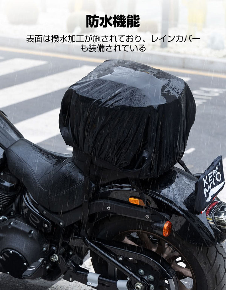 Motorcycle Tail Bag, 25L-45L Expandable Motorbike Helmet Bag - Kemimoto