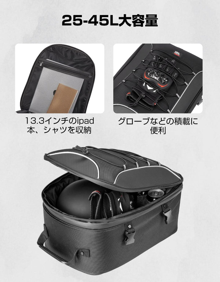 Motorcycle Tail Bag, 25L-45L Expandable Motorbike Helmet Bag - Kemimoto