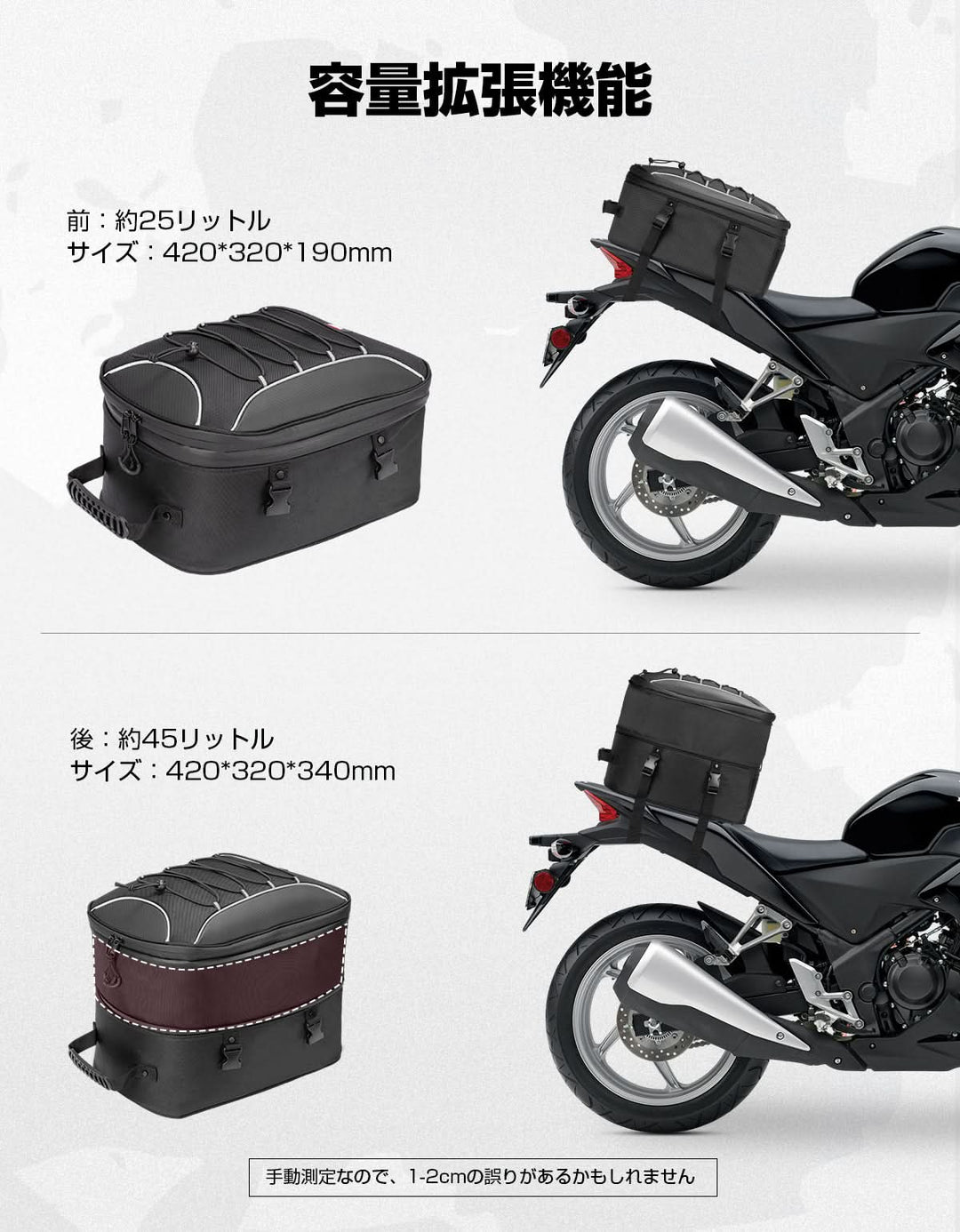 Motorcycle Tail Bag, 25L-45L Expandable Motorbike Helmet Bag - Kemimoto