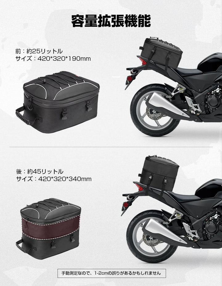 Motorcycle Tail Bag, 25L-45L Expandable Motorbike Helmet Bag - Kemimoto