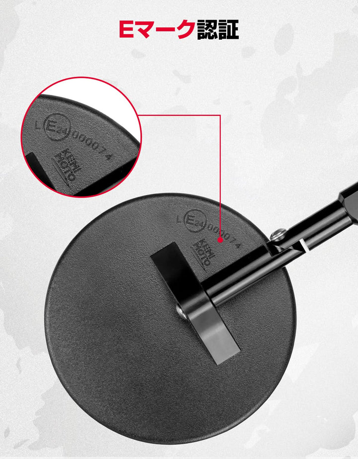 CNC Aluminum Bar End Side Mirror for 22-23mm Handlebar Diameter - Kemimoto