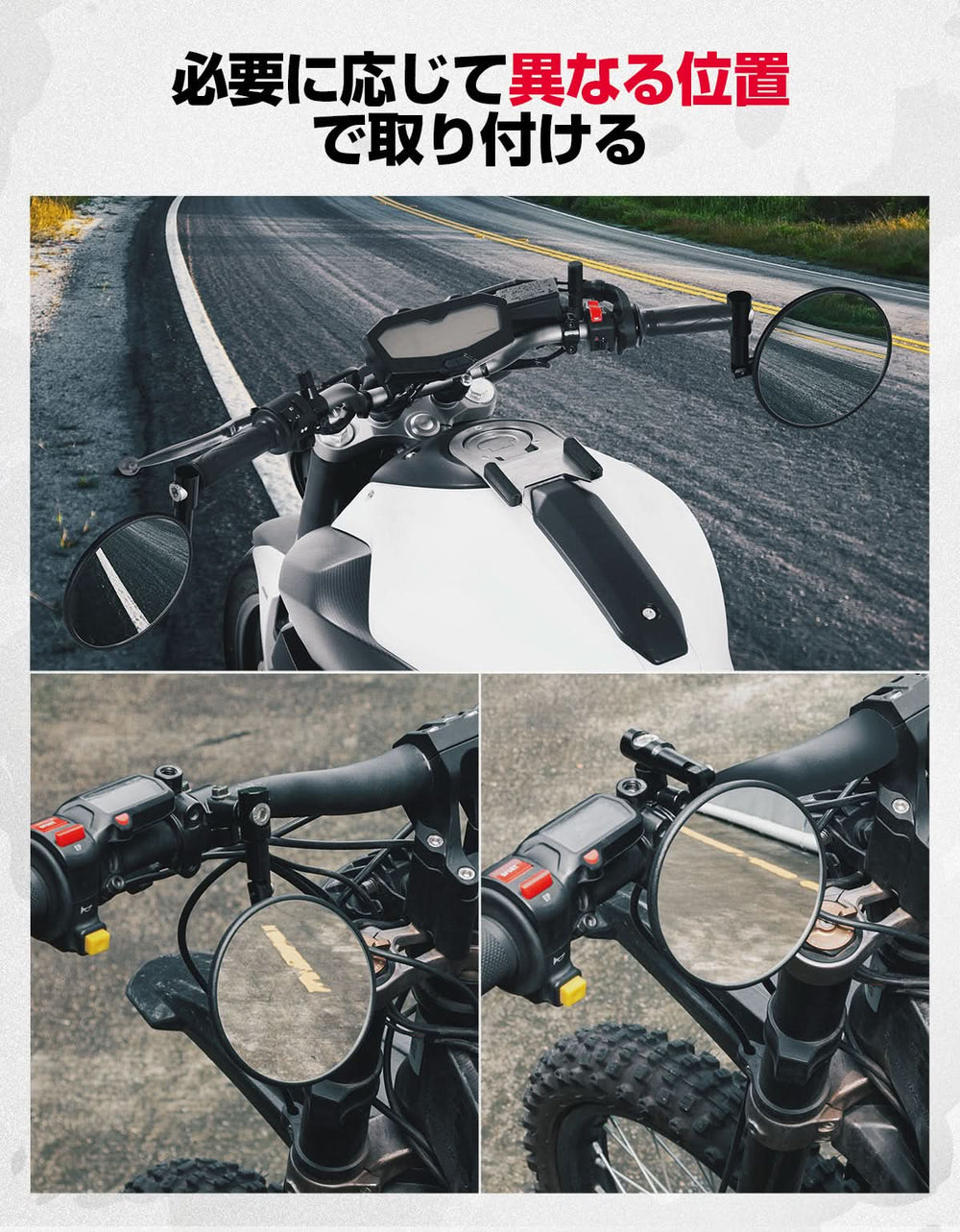 CNC Aluminum Bar End Side Mirror for 22-23mm Handlebar Diameter - Kemimoto